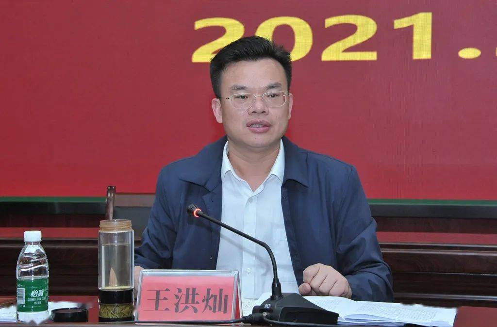 我县召开安全生产工作会议