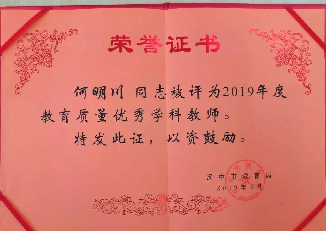 招聘公告汉中市仁德学校2021年招聘启事