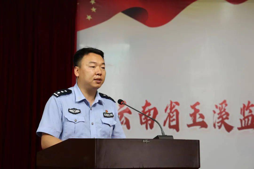 省玉溪监狱召开宣讲英模和先进事迹报告会