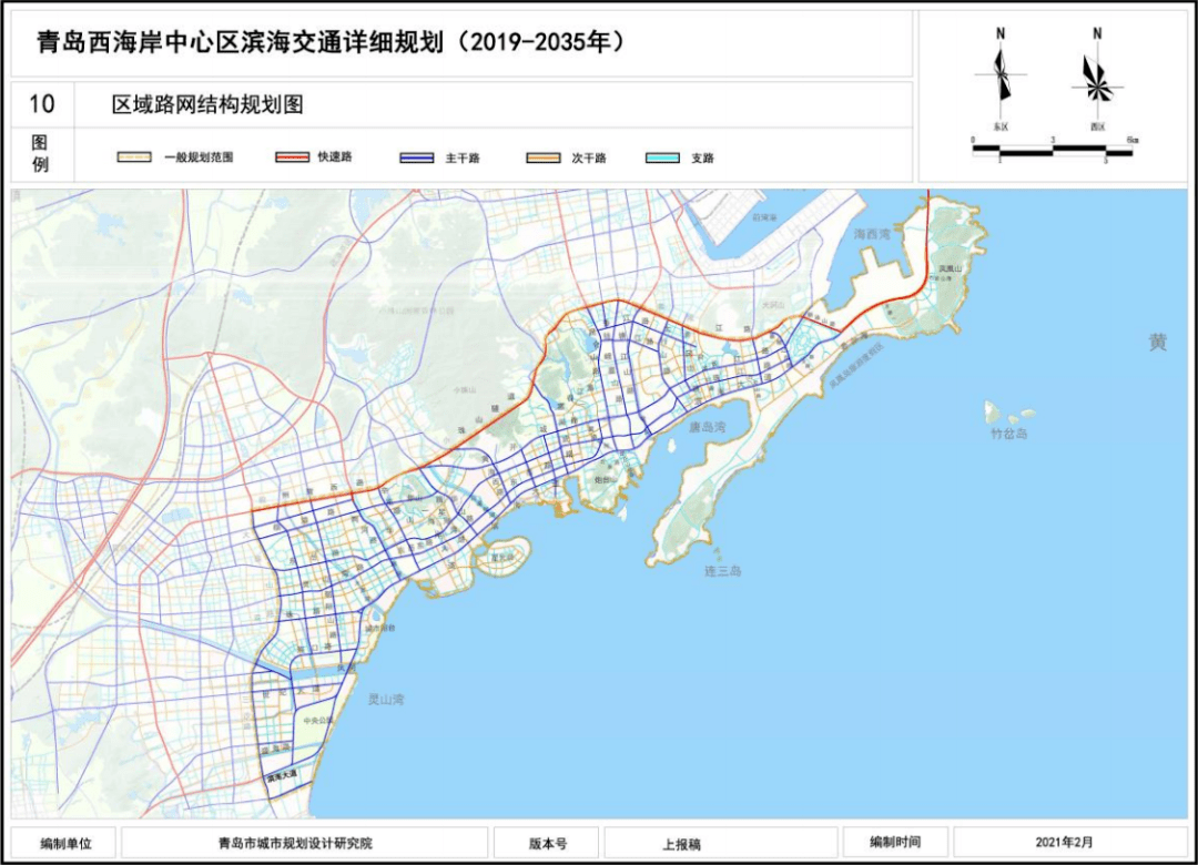 青岛西海岸新区综合交通枢纽体系规划公示事关您的出行