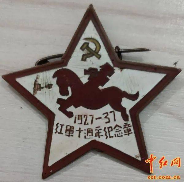 正面左上侧有部分掉漆这就是:1927-37红军十周年纪念章