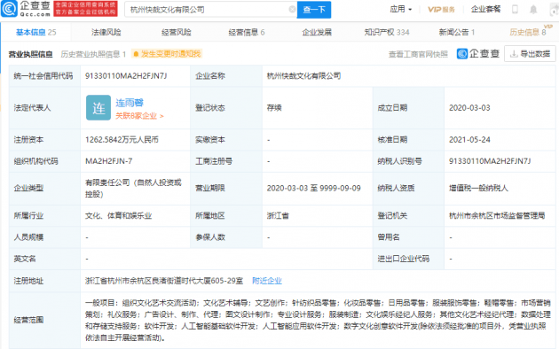 0fa8ddf0fee748a799dc3088fece399c.png