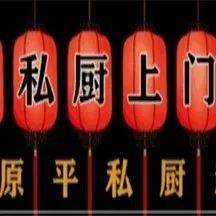 彭厨特色菜品介绍 2e52218a594044729c000df381294343.jpeg