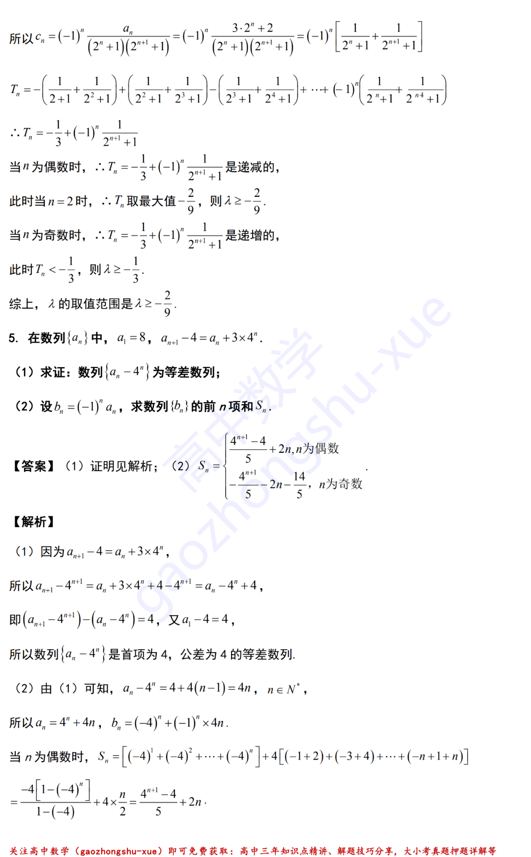 45311da11cb3454ba5c6a2d12fa8a8ab.png