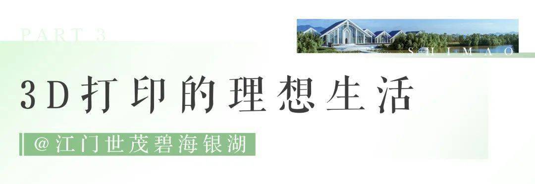 文章配图-23