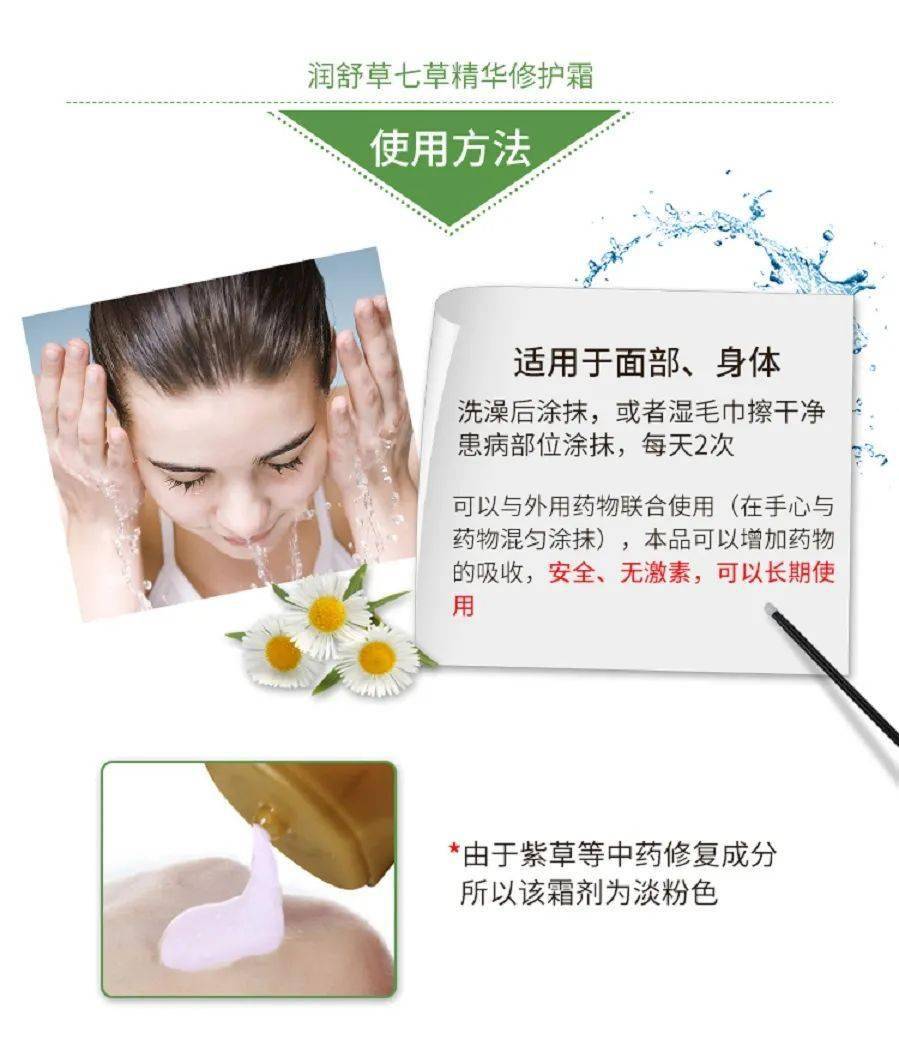 什么是激素类外用药膏 46bbf596916f43fdb2cbcaa4bc4ed44a.jpeg