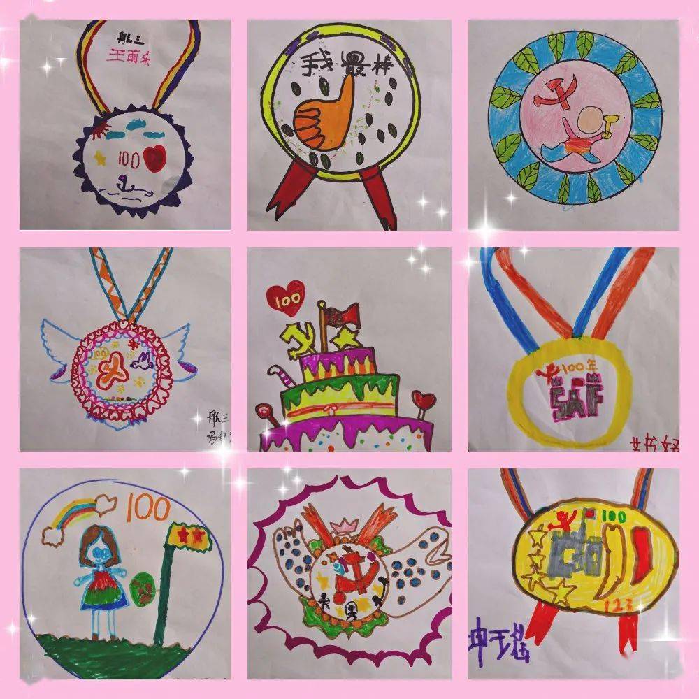 经过孩子们的设计,最终我们的奖牌与大家见面了.