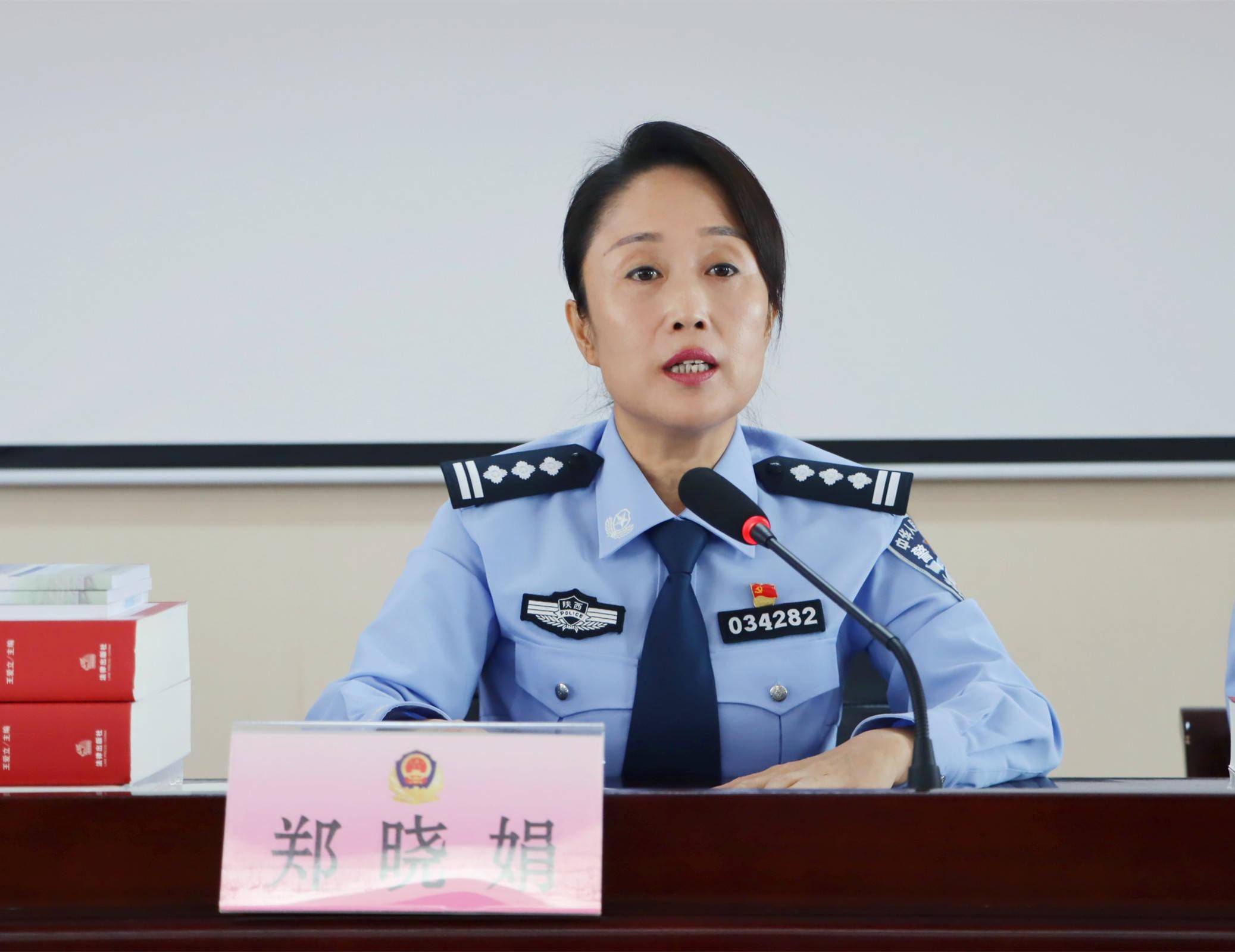 延安市洛川县公安局召开队伍教育整顿查纠整改环节警示教育大会