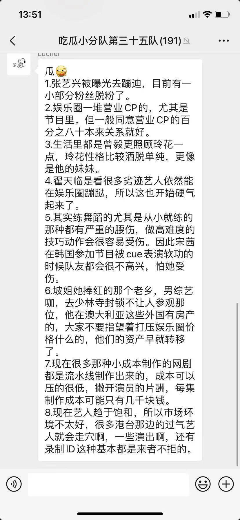 敢爱的冲动歌曲简谱_敢爱敢做简谱(3)