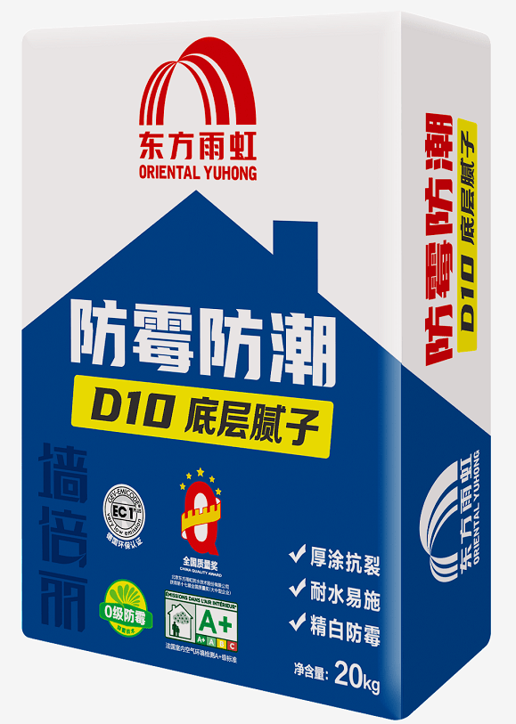 新品上市雨虹墙倍丽腻子家族新成员来啦