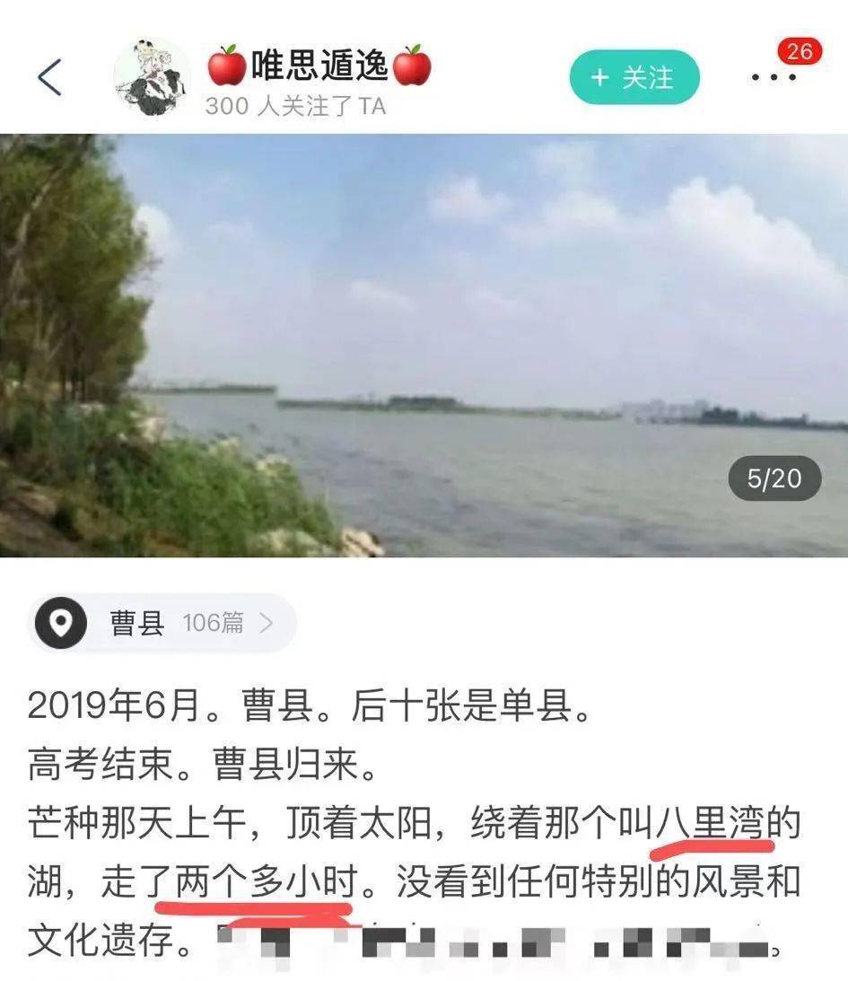 宇宙中心曹县究竟是什么梗凭啥牛批666