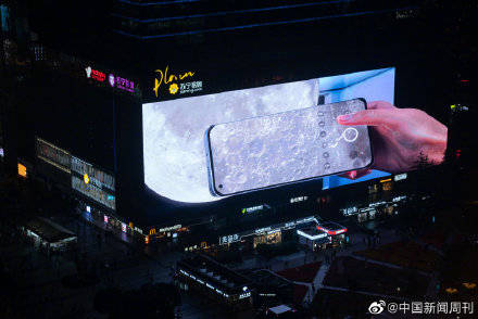 步行街|重庆惊现巨型超级月亮