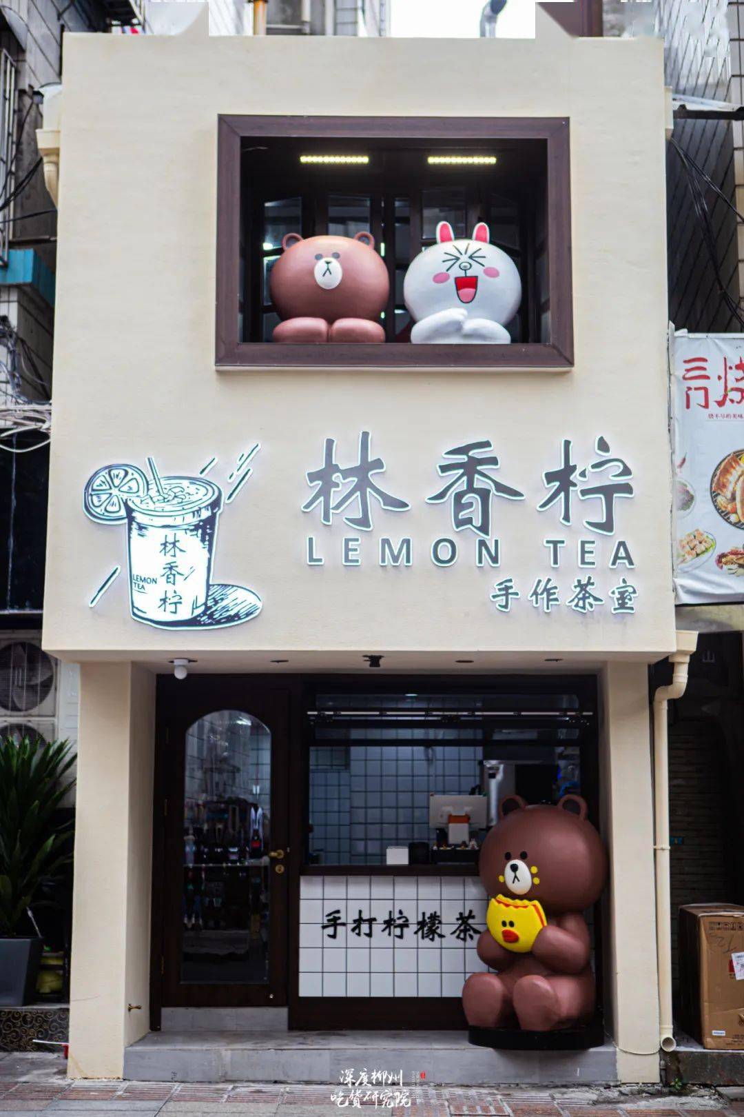 一直被催着开新店的「林香柠」来五星街啦!12.9元超值福利等你来秒!