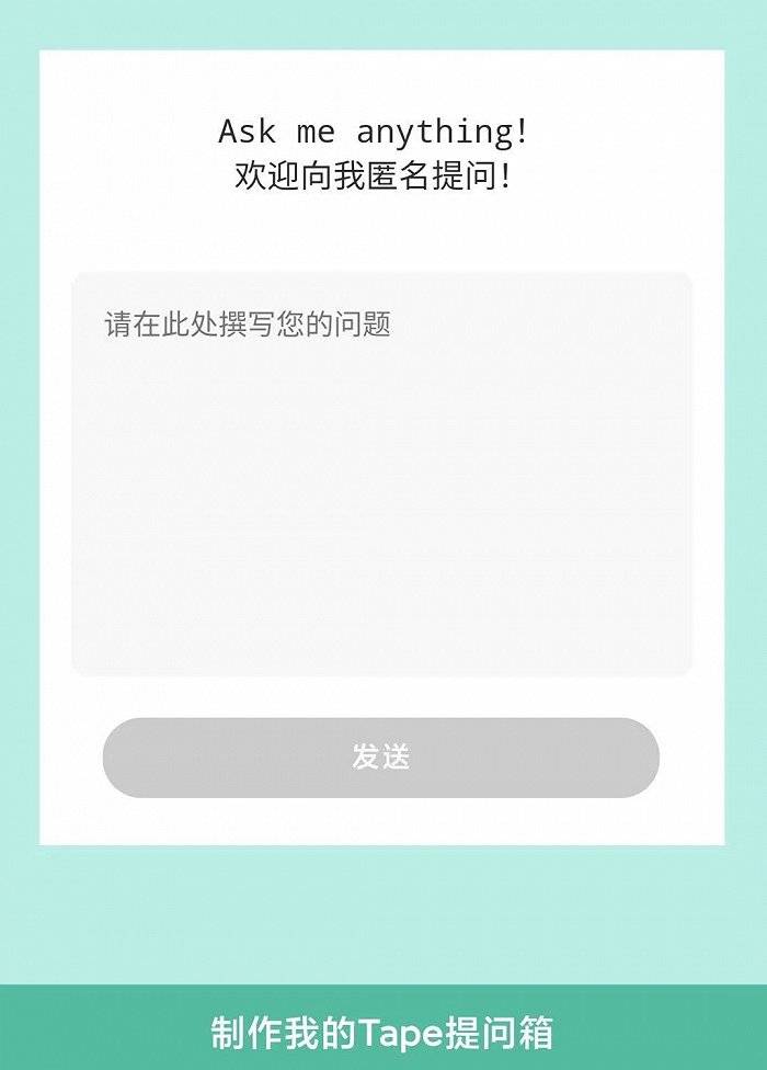 匿名|这可能是高校最火的匿名社交App，每天都有人在上面说悄悄话