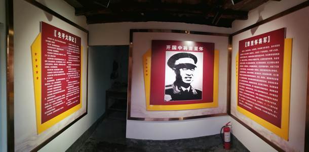 资兴曹里怀故居完成陈列布展