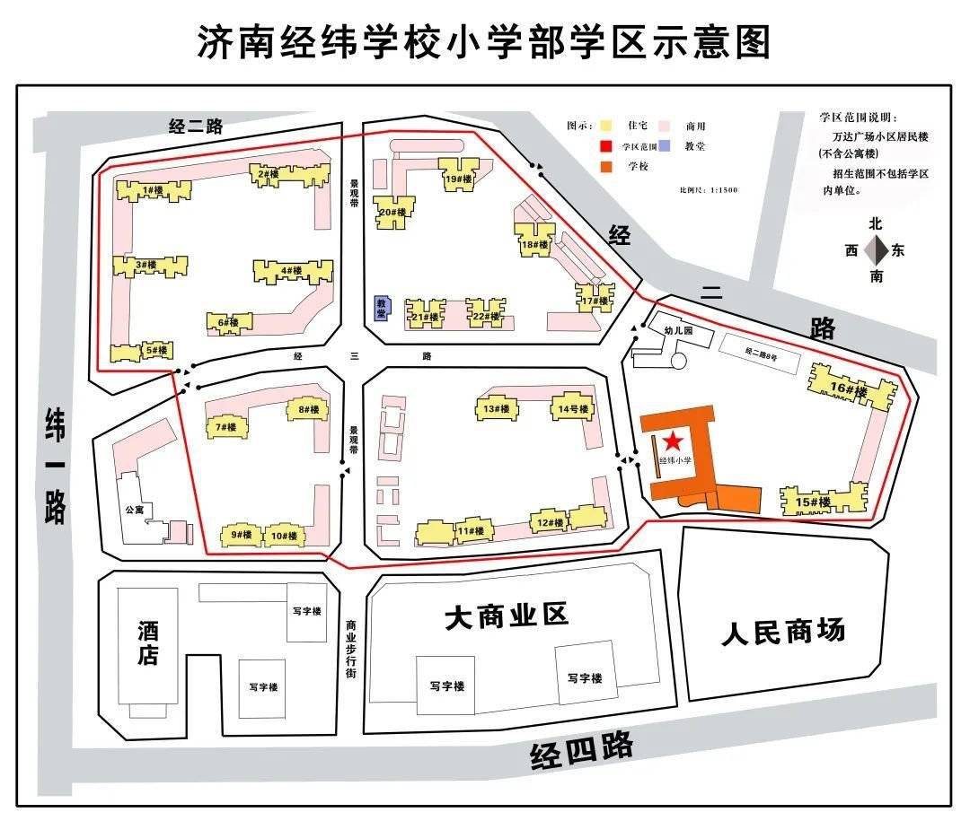 2021济南市中区小学学区图发布!附:详细招生时间和招生条件