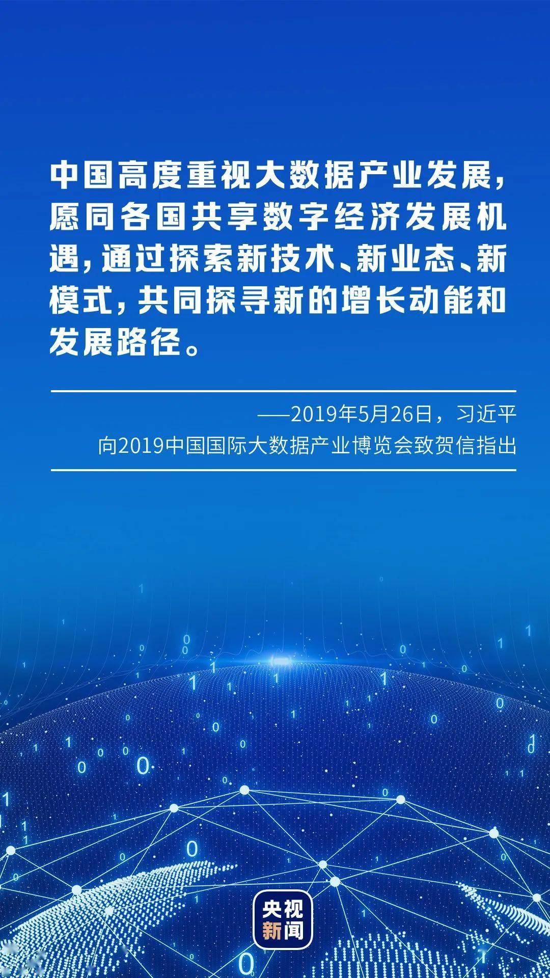 经济总量已经跃居世界第二_经济总量世界第二图片