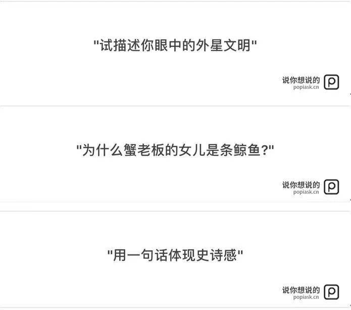 匿名|这可能是高校最火的匿名社交App，每天都有人在上面说悄悄话