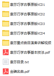 詹倩曲谱_荷塘月色詹倩曲谱(2)
