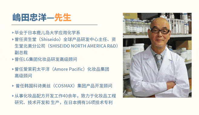 在经过多方打听介绍后,终于找到了已经具有20多年研发经验的 梁木利男