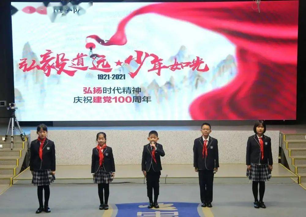 全国文明校园东城区史家胡同小学
