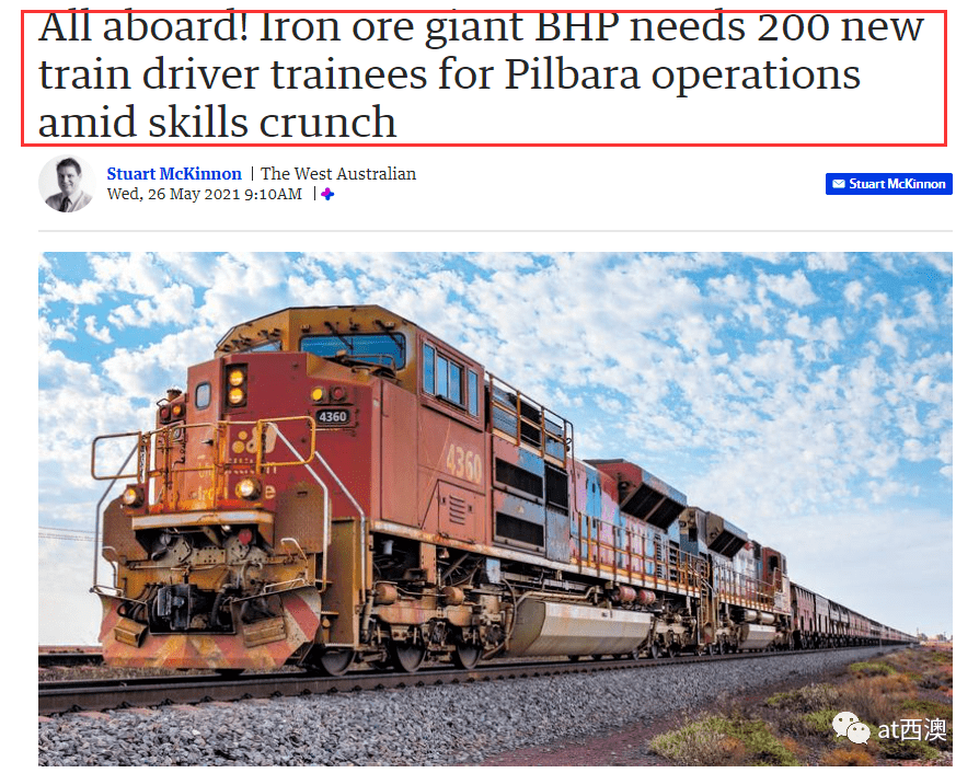 西澳矿业火热铁矿业巨头必和必拓宣布招募200人加入pilbara项目