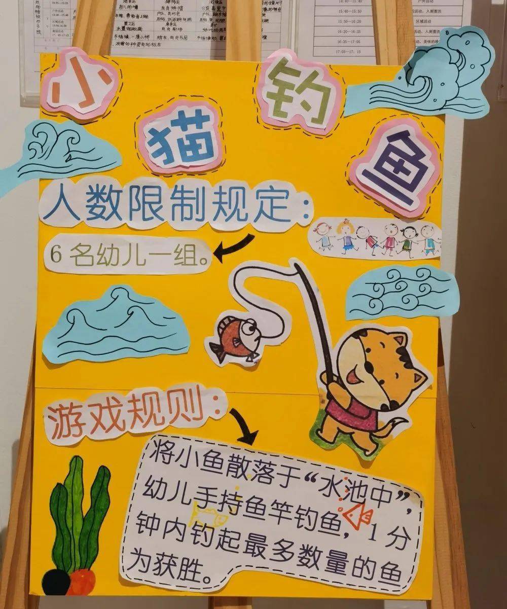 公告】六一儿童节活动邀请函——西安高新区子悦优家尚品幼儿园_游戏