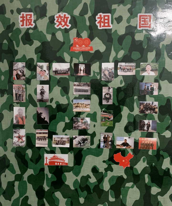 给人一种身在军营的感觉,照片特意布置成"100"图案,献礼建党100周年