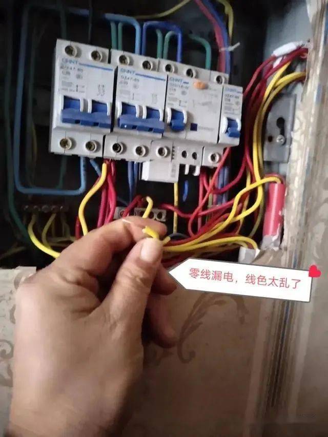 總配電箱漏電跳閘故障用戶端火零對調一下居然好了