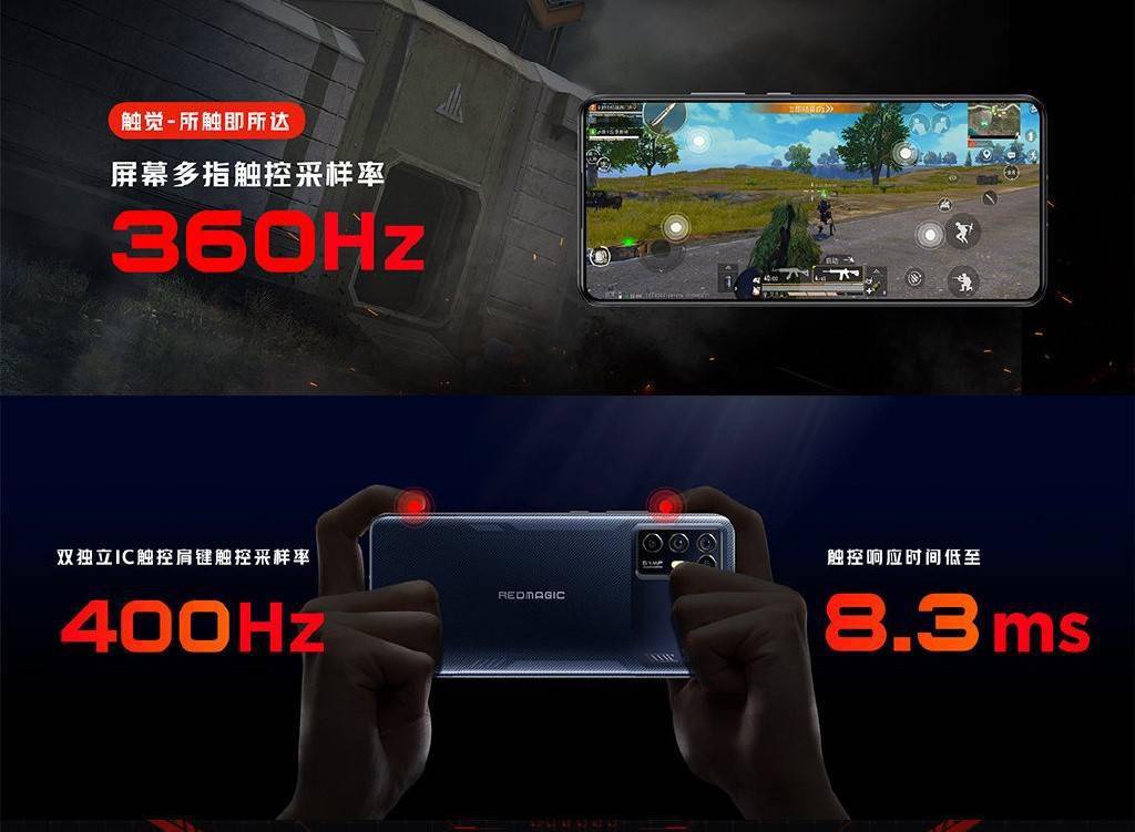 2699元起腾讯红魔游戏手机6r发布144hz屏骁龙888