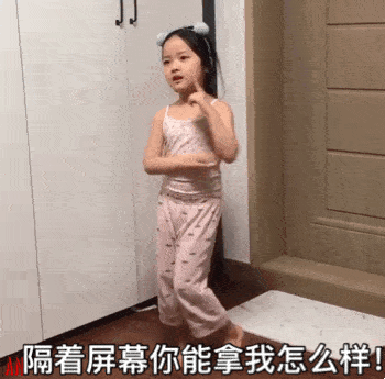 今日份沙雕表情包
