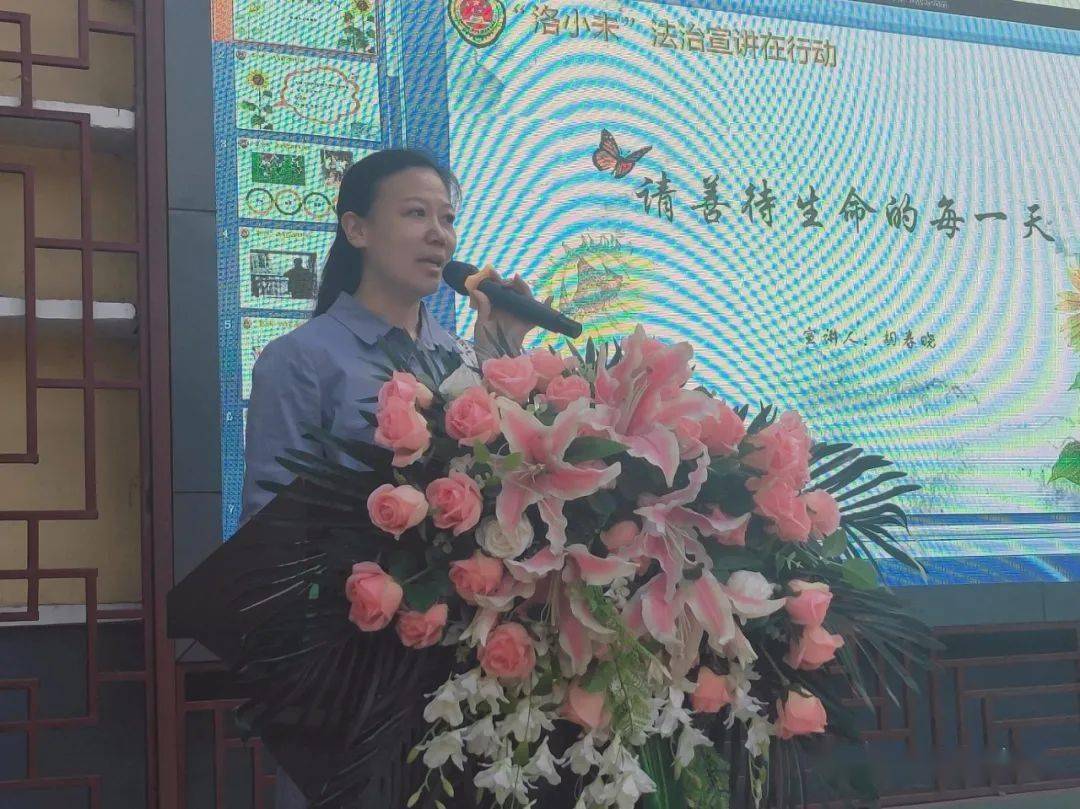 预防校园欺凌_胡春晓