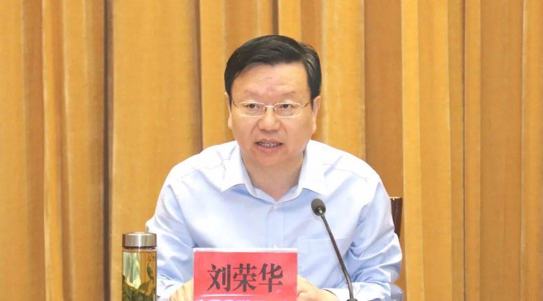 【快讯】 全市人大渔业工作执法检查动员会召开_刘荣华