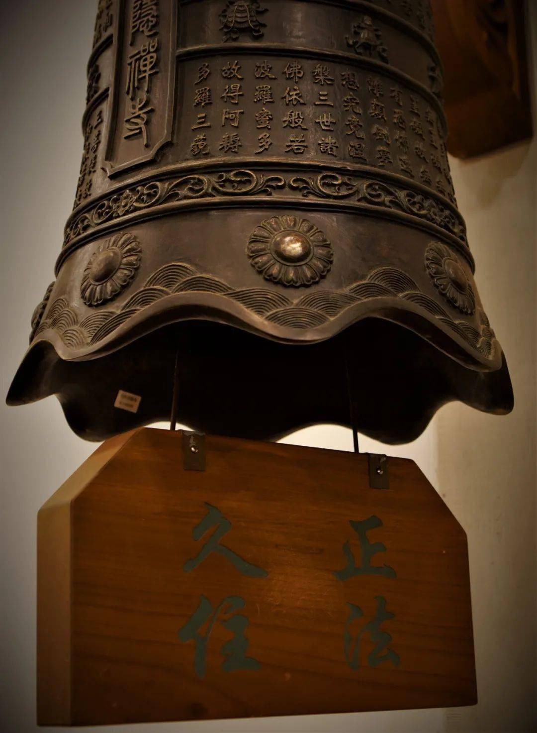 大殿祝圣,唱:"唵捺摩巴葛瓦帝"三遍,又祝四圣,下殿礼祖,三槌磬白日子