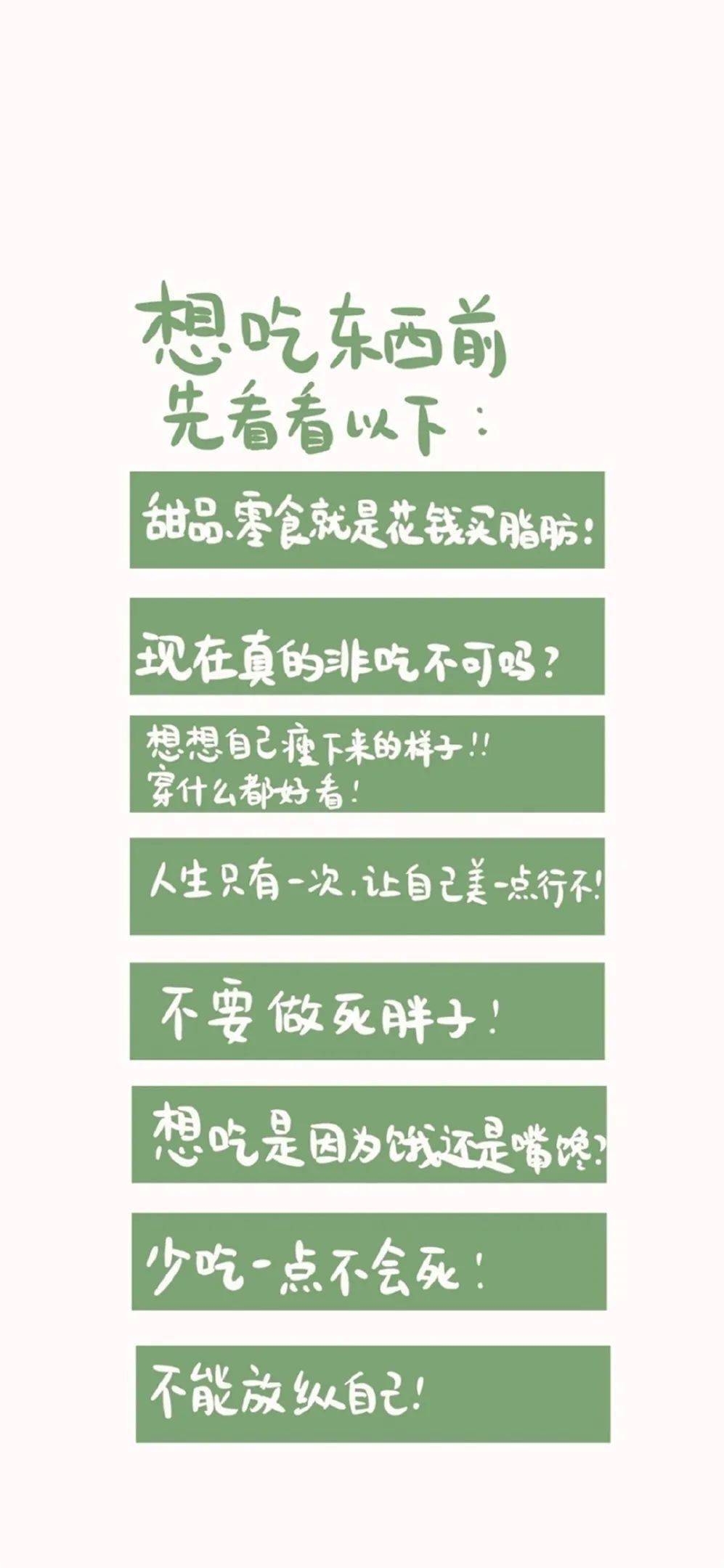 壁纸精选 高清文字壁纸 微信 壁纸精选 高清文字壁纸 微信