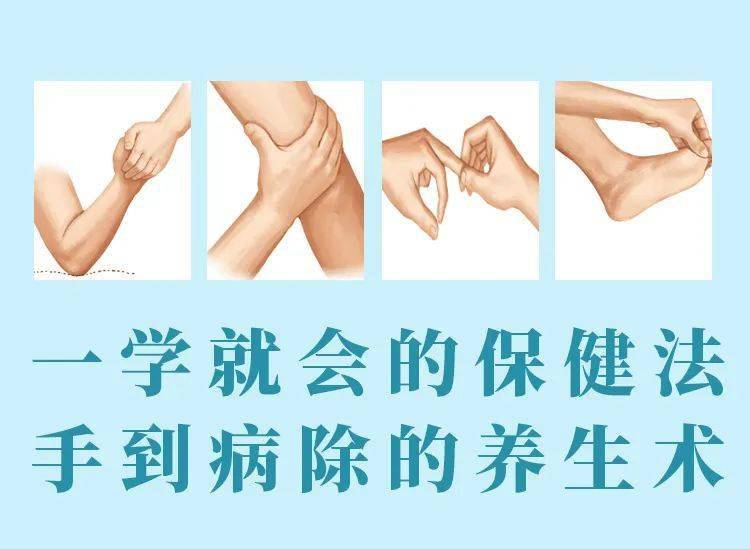 为什么擀筋特别适合现代人?_疗法