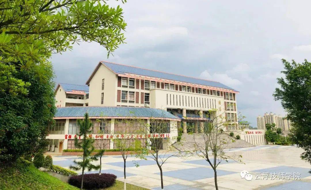 速看2021年云浮技师学院引进高层次人才公告