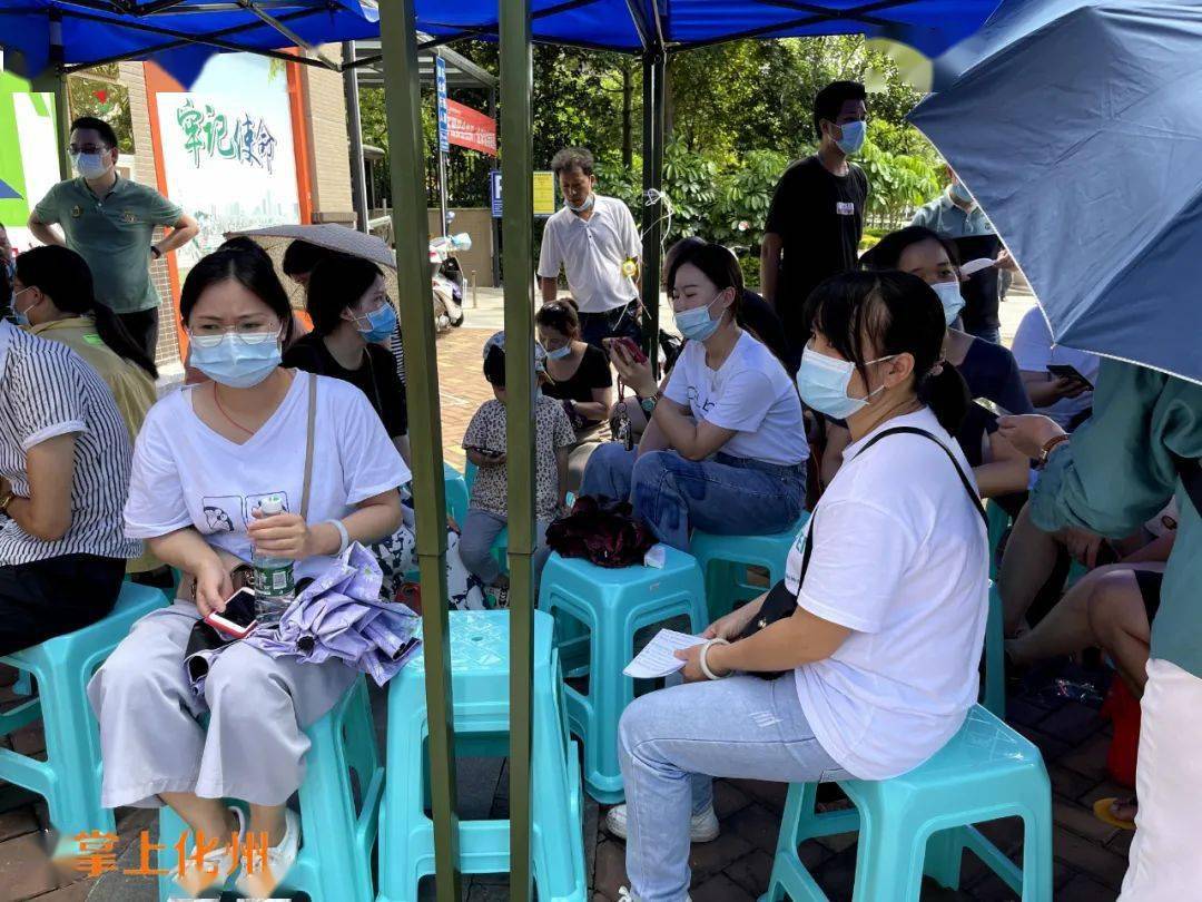 化州打疫苗现场排队火爆!还没打的速看攻略!(附今日各镇疫苗数)