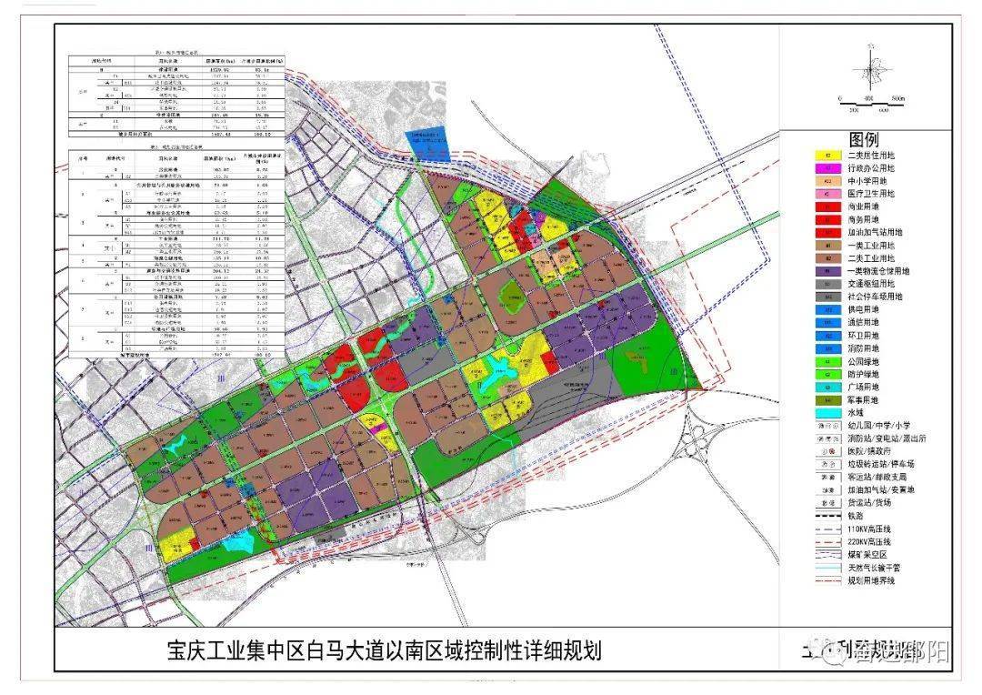 邵东城北最新规划图2图片