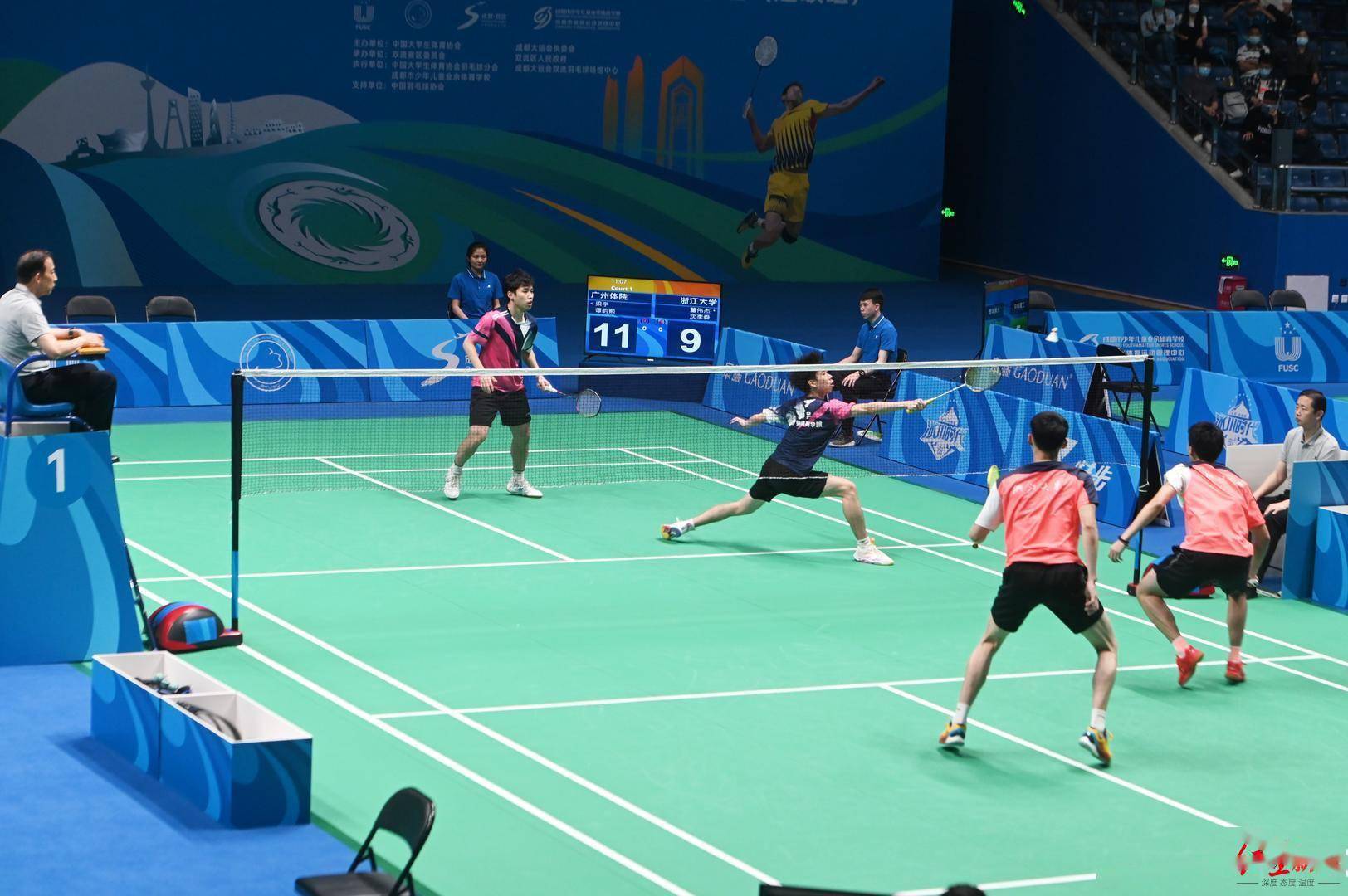 中国大学生羽毛球锦标赛丁组开战!混合团体项目将诞生本届赛事首金