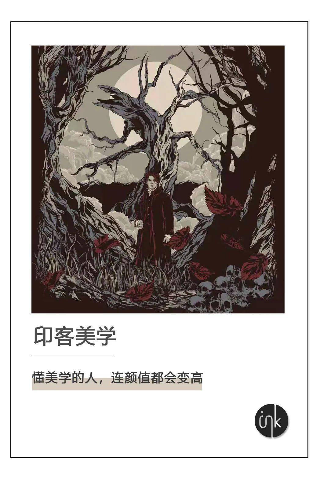 10 部“毁三观” 的暗黑童话电影_搜狐网, image size:1048x1568