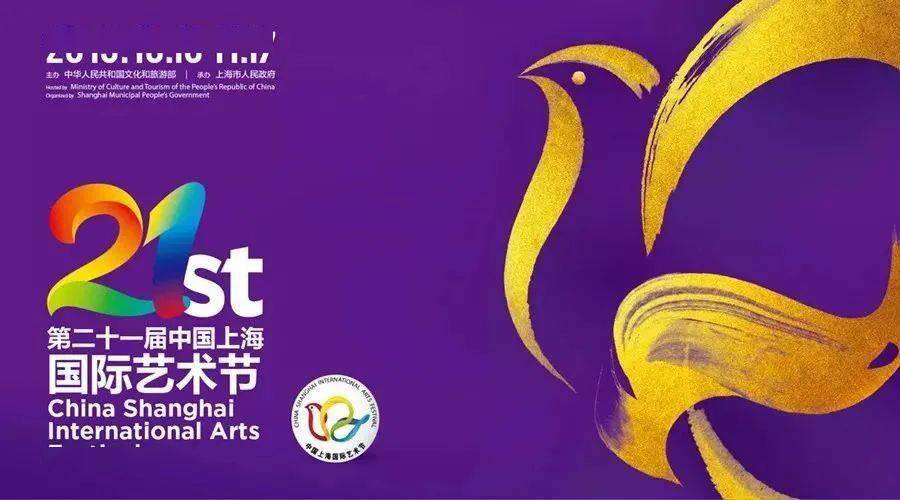 北青艺评|"造节"蜂起:艺术节的魅力,红利和潜力_国际