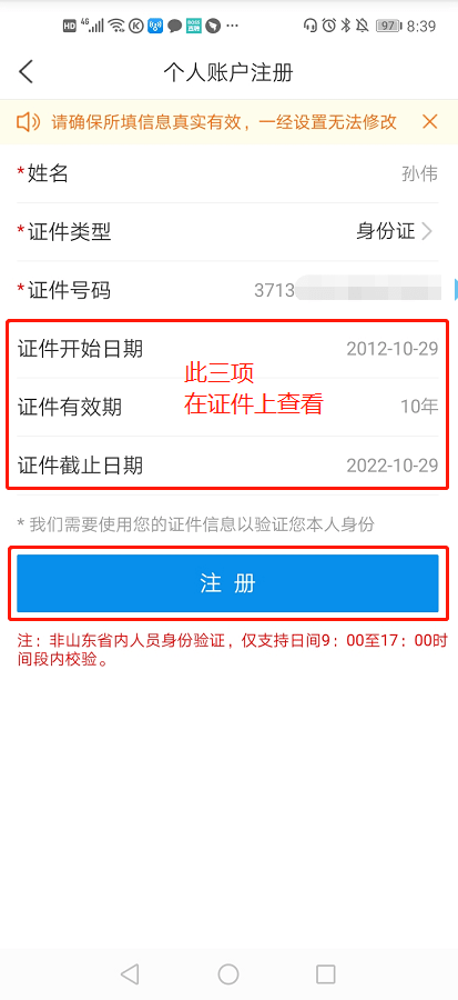 d86fe74051d14d38b6149251604744c2.png