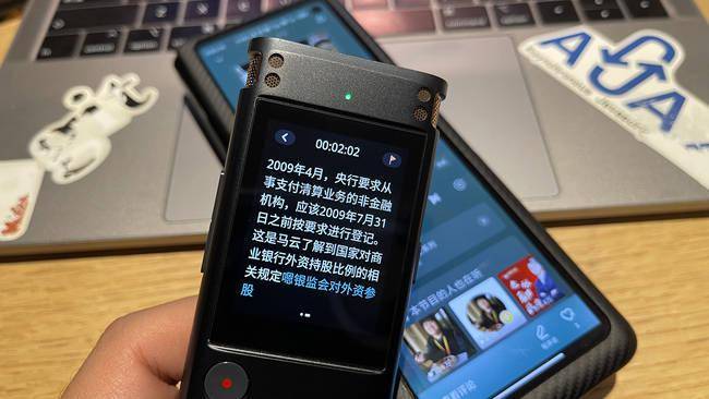 讯飞有声书评测 dd15dbb3bc8d4a1aa0b4324d39cd6471.jpeg