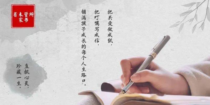 家人传记怎么写