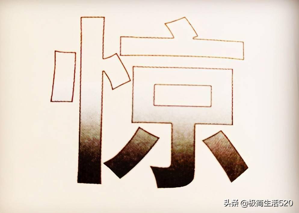 成语是什么勇者_不接是什么成语(4)