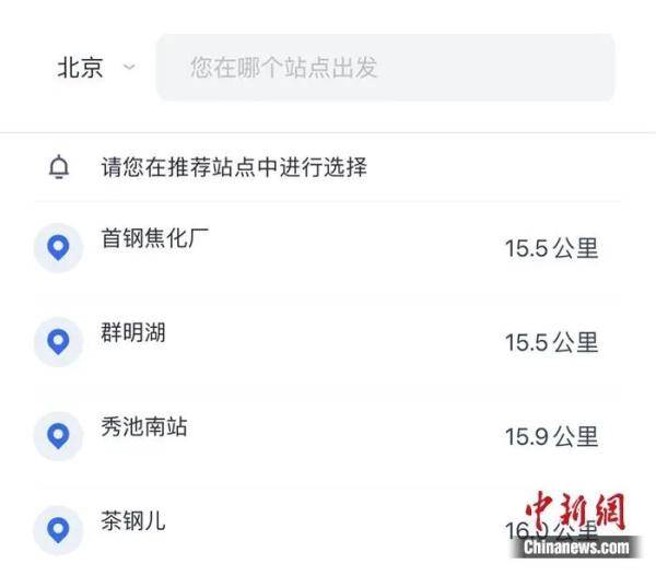 汽车|空无一人的汽车叫你一声，你敢上吗？