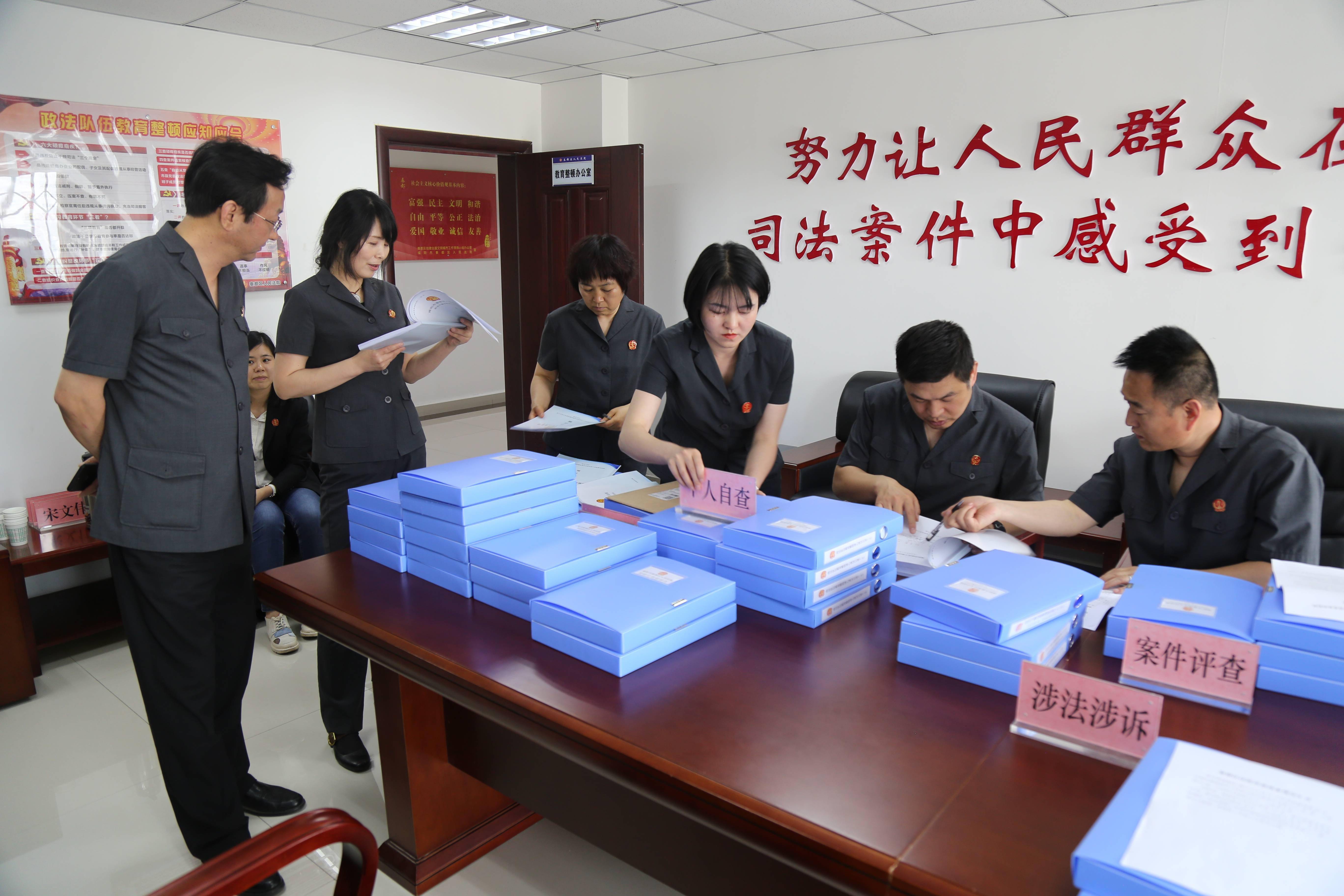 咸阳中院政法队伍教育整顿第三巡查组深入秦都法院开展专项巡查