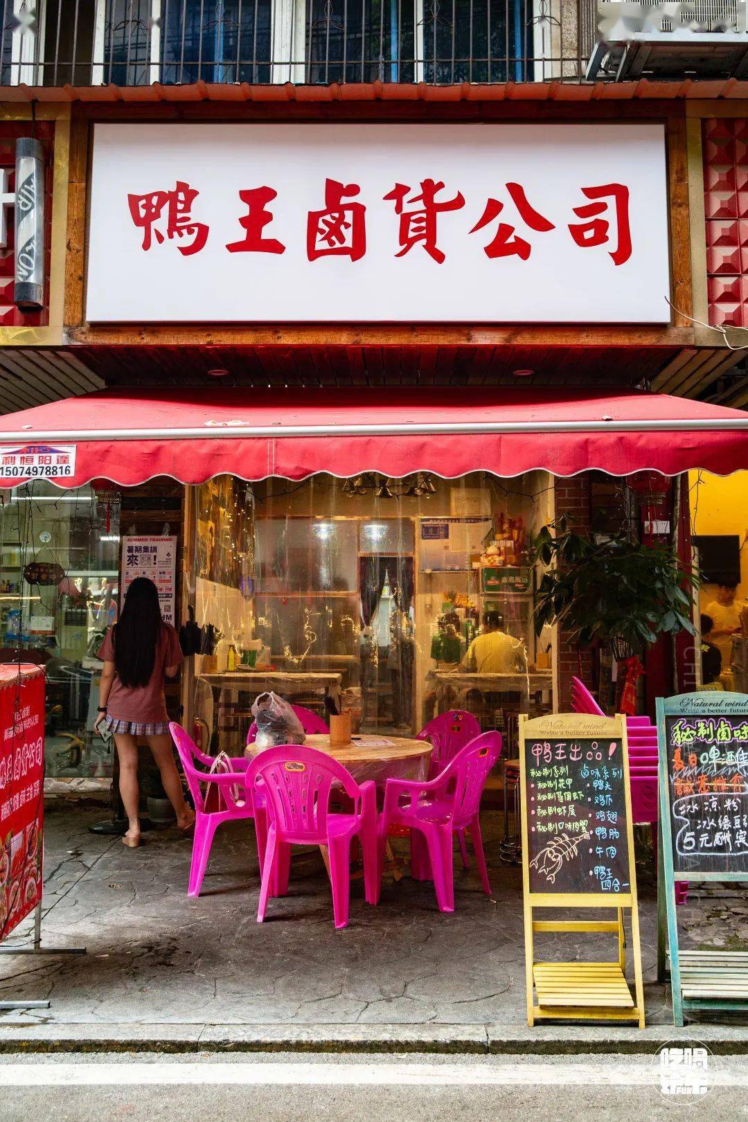 去晚就卖光长沙这10家爆火卤味店是老口子的绝对私藏