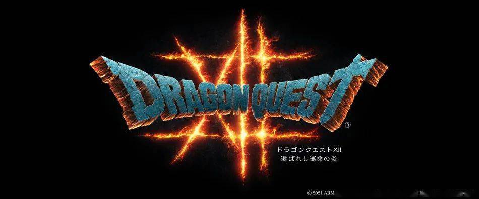 《勇者斗恶龙12》将使用虚幻引擎5制作